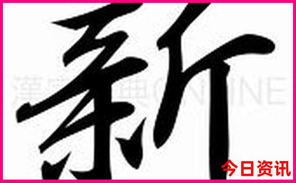 26岁属相是什么生肖